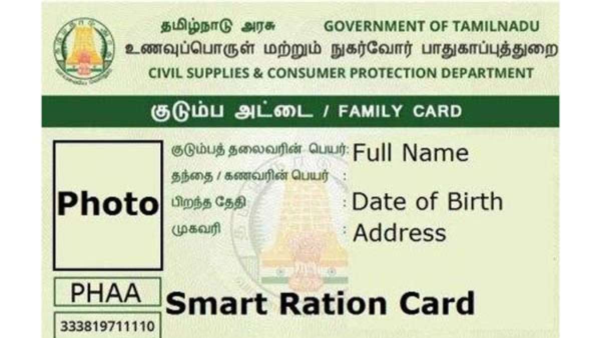 ரேஷன் கார்டில் புதிய நபர்களின் பெயரை ஆன்லைனில் சேர்ப்பது எப்படி.. முழு  விவரம் இதோ..! | How can i add members to ration card at home? - Tamil  Goodreturns