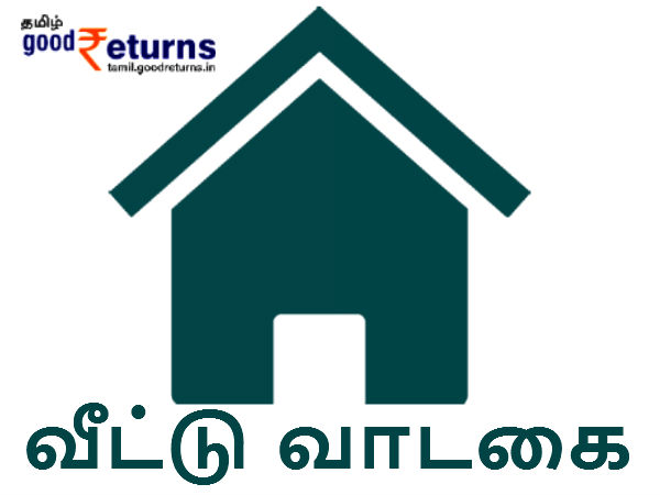 வாடகை வருவாய்