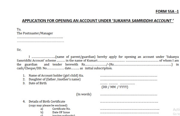 விண்ணப்பத்தினை எங்கு கொடுக்கலாம்?