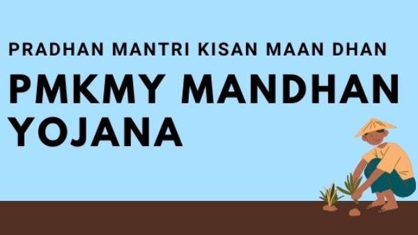 எவ்வளவு பிரிமீயம் செலுத்த வேண்டும்?