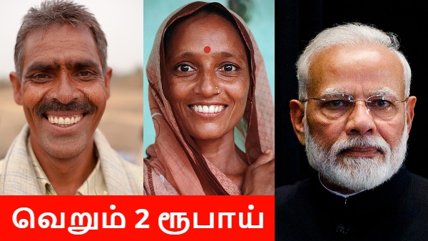 வெறும் 2 ரூபாயில் ரூ.36,000 பென்ஷன்.. மோடி அரசின் சிறப்பான திட்டம்..! 