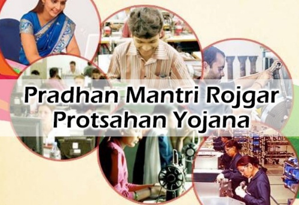 3. பிரதம மந்திரியின் வேலை வாய்ப்புத் திட்டம்