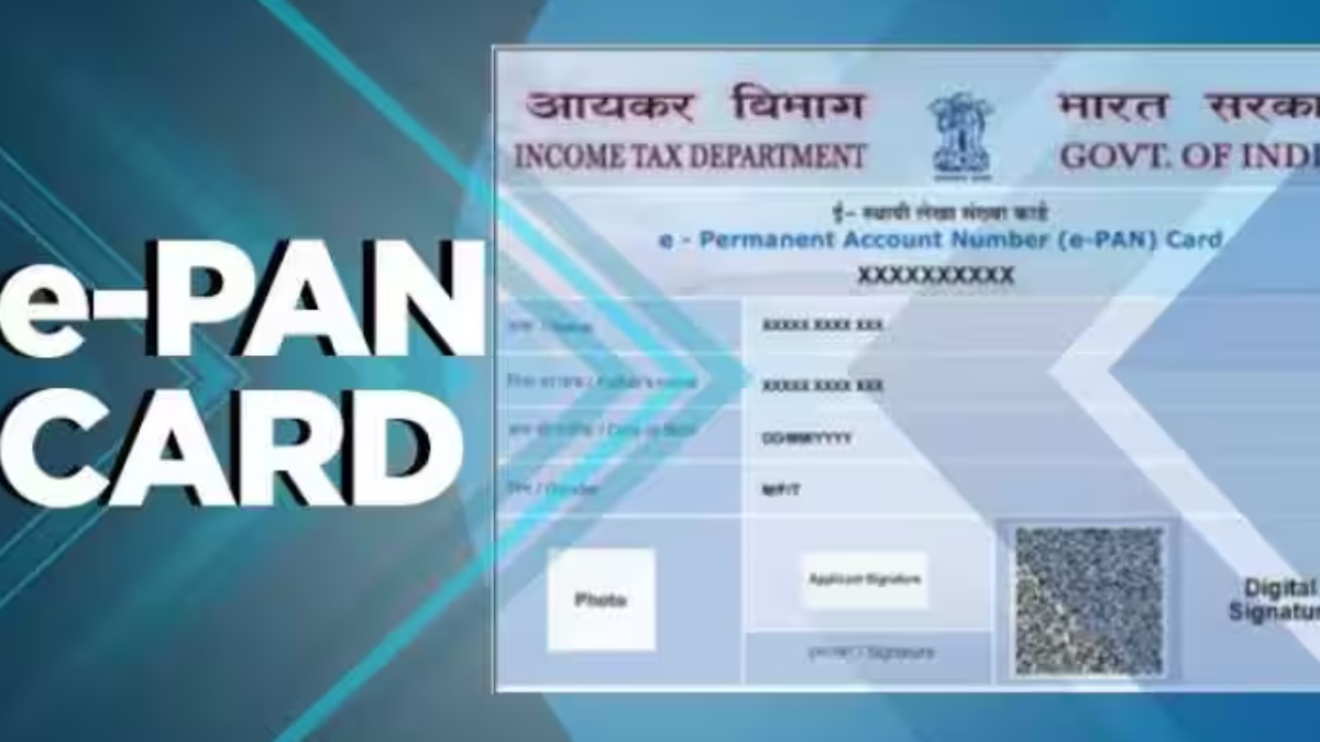 டிஜிட்டல் பான் கார்டு டவுன்லோடு செய்வது எப்படி? how to Download